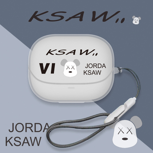 适用xiaomi小米buds5pro耳机套WiFi版xiaomibuds5pro蓝牙耳机保护壳挂绳buds5透明buds4pro耳机壳新款防摔软