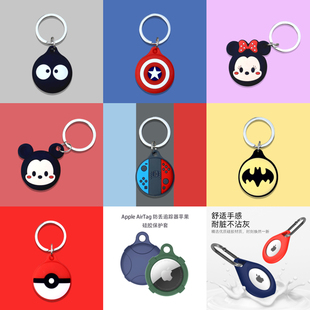 适用苹果airtag2保护套新款airtags套壳钥匙扣air tag二代保护壳