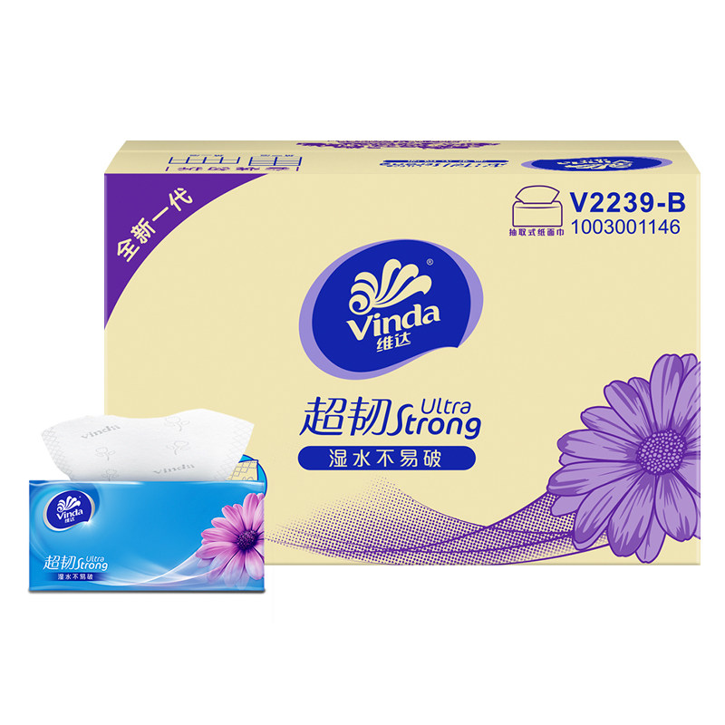 维达抽纸24包纸巾整箱家用家庭装实惠装餐巾纸面纸官方旗舰店促销