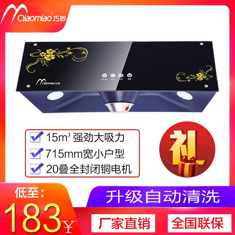 ³éÓÍÑÌ»úÖÐÊ½ÌØ¼Û¼ÒÓóø·¿Ð¡ÐÍÍÑÅÅÓÍÑÌ»ú×Ô¶¯ÇåÏ´ÎüÓÍÑÌ»ú¶¥Îüʽ