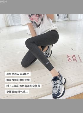 佐丹伊普通加肥夏薄螺纹莫代尔高弹打底裤修身显瘦九分裤女士