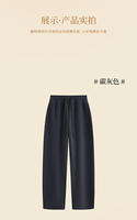 【 On-Screen King 】 800g Delongzhen Authorized thickened women's Banana Pants 8121 thumbnail 3