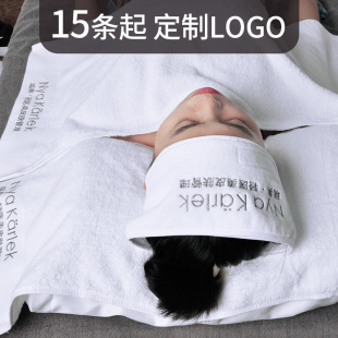 美容毛巾定制logo皮肤管理全棉包头巾柔软美容院专用印字订制