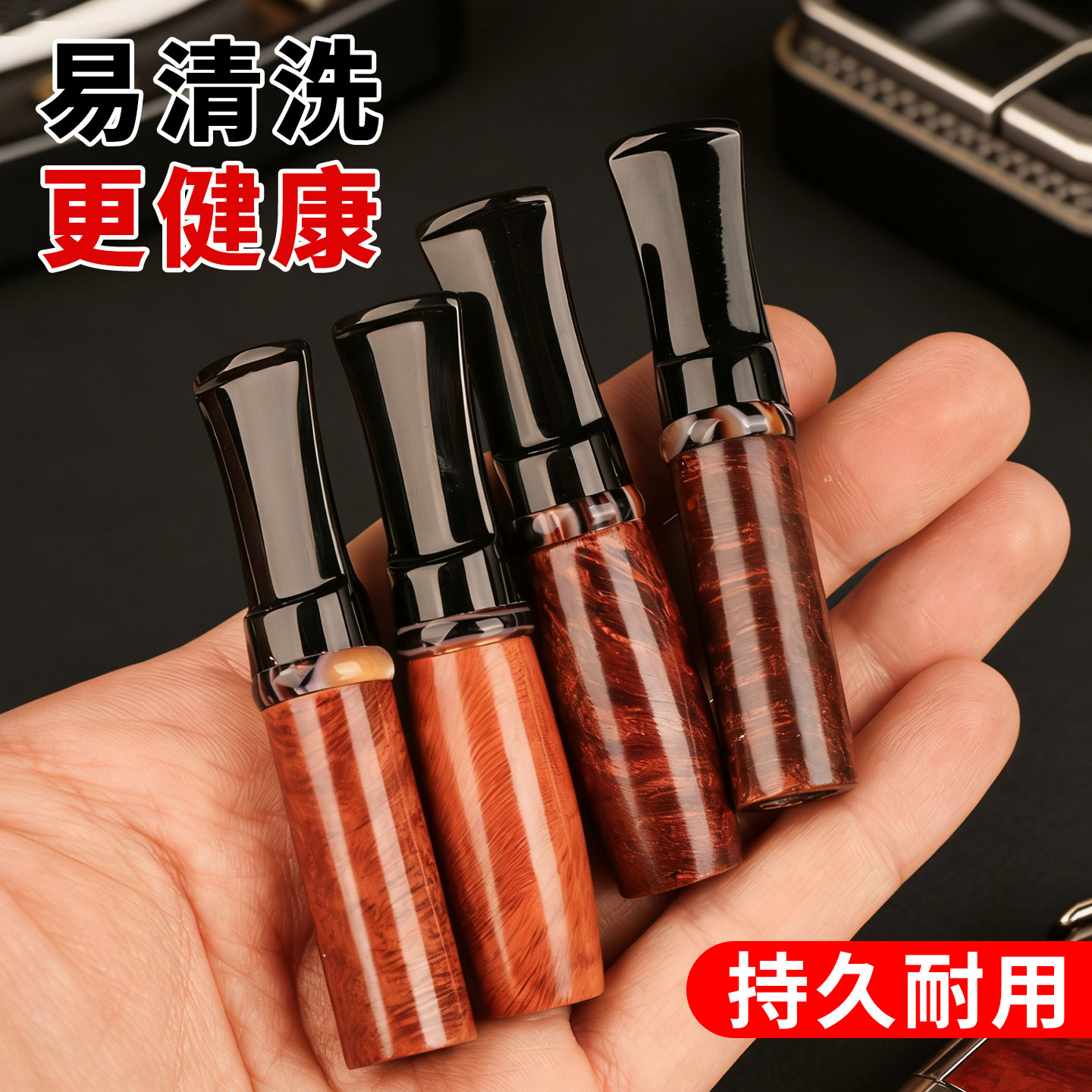 石楠木烟嘴粗烟专用可换滤芯循环