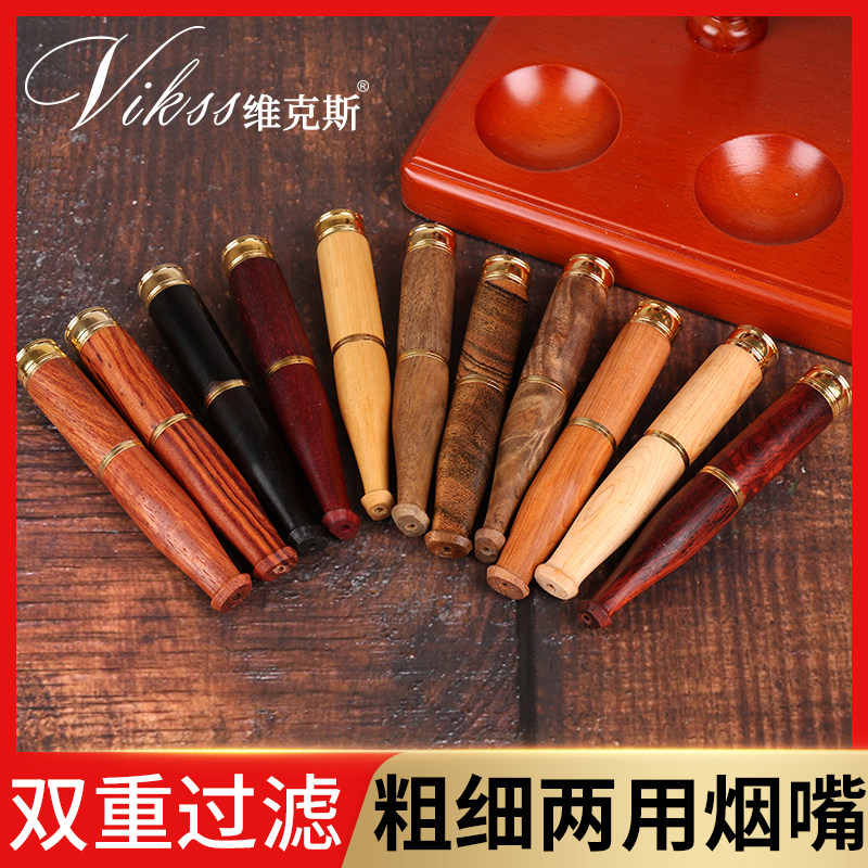 红酸枝两用型烟嘴叶紫檀崖柏红豆杉双重过滤烟杆实木可清洗循环嘴