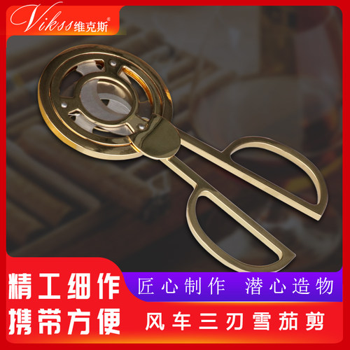 维克斯雪茄剪不锈钢三刃