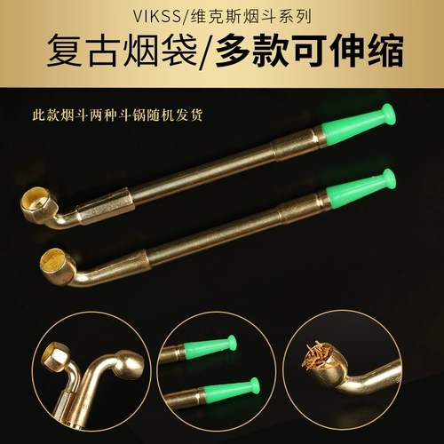 Традиционная ручная медный дым дым. Фигурной дымовой пистолет сухой дым мешок старого в стиле цинк сплав сплав с сплавными сплавами.