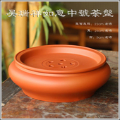 茶道收藏 吴瑞祥中茶船纯手拉工夫如意茶盘大容量 储水式 朱泥茶盘