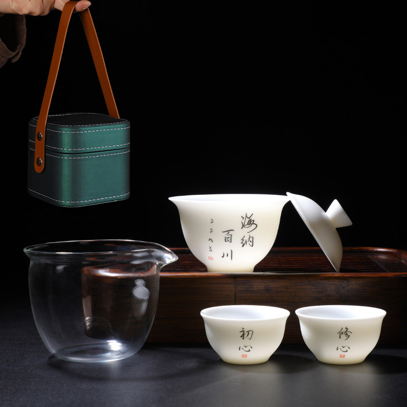 羊脂玉旅行茶具户外便携包