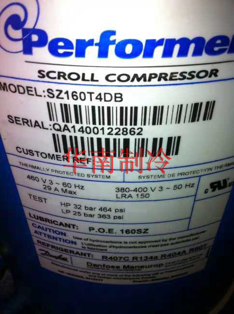 SZ160T4DC原装13匹丹佛斯百富马压缩机SZ160T4DB SZ160T4CC