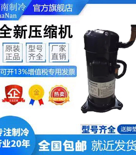 原装JT132GHBY1L@K JT140GHBY1L@K JT140GHSY1L@K大金空调压缩机