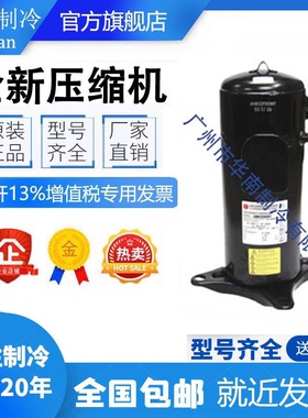 ANB42FBRMT ANB42FCHMT ANB42FCGMT三菱变频空调压缩机ANB42FBEMT