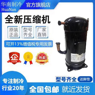 JT265大金JT355DJ-Y1@K4 JT355DJ-TY1@K2 JT300dj jt315dj压缩机