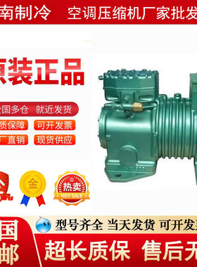 全新三洋 C-L150M82 C-LN150M81 C-L150M3半封闭20匹冷库压缩机