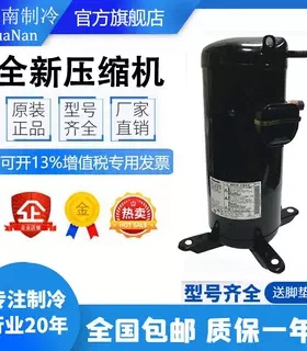 全新C-SBX180H38A C-SBX150H38C C-SB373H8A原装松下5P压缩机