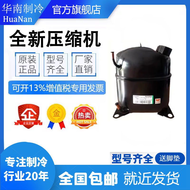 mbraco恩布拉科NT2212GKV