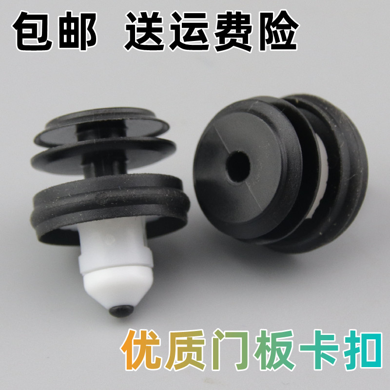 适配新款宝马3系5系6系X5X7Z4G20G28G38G32G29前后车门板卡扣