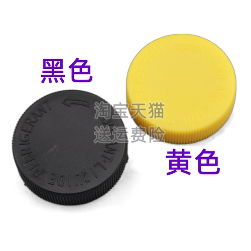 适用奔腾B50/B70/B90/X80马自达5/6睿翼副水箱水壶盖防冻液密封盖