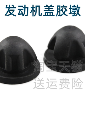 适配宝马新3系B48B58N20B38N55N52发动机上盖板胶垫装饰护罩胶垫