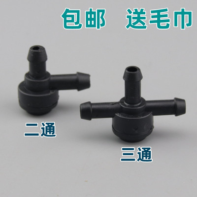 适配沃尔沃XC90XC60S80LS60S40V40C30雨刮器三通喷水接头前挡接头