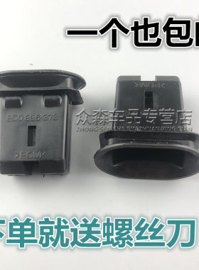 适用于大众老迈腾B6 CC 新迈腾B7L 后座椅卡扣后排坐垫固定卡子