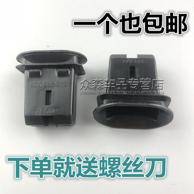 适用于大众老迈腾B6 CC 新迈腾B7L 后座椅卡扣后排坐垫固定卡子