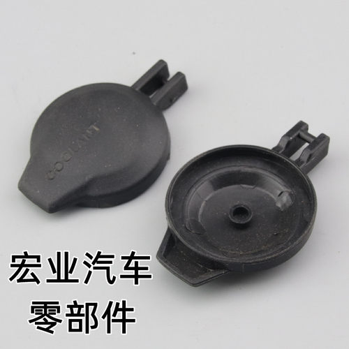 适用于现代八代索纳塔名图IX35全新胜达IX45防冻液水壶盖副水壶盖