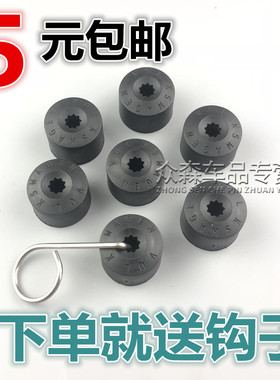 适用于2019款大众捷达VS5/VS7轮毂盖螺丝帽VS5改装轮胎保护盖罩