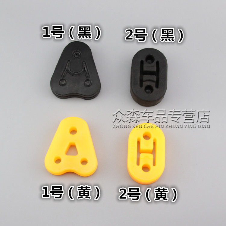 适用于现代伊兰特索纳塔悦动途胜IX35索八消声器吊耳排气管吊耳