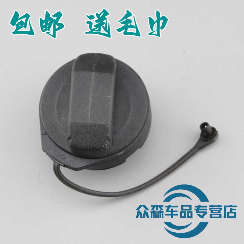 英得尔油箱锁油箱内盖