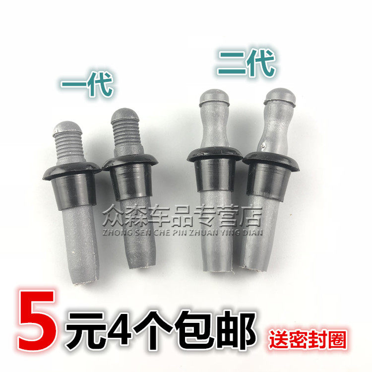 适用于长安奔奔 奔奔MINI cx20五菱长安之星 门提 锁提