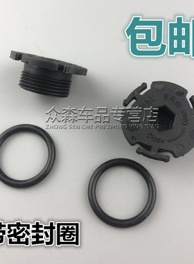 适用于宝马1系3系5系F20F30F35F18F10 N20发动机底壳放油螺丝