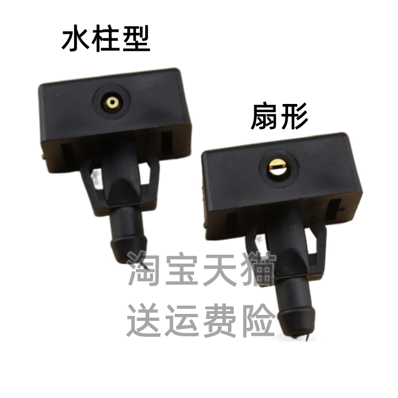 适配四川现代南骏瑞逸CNJ小货车微型车MV11前机盖雨刮喷水嘴喷头