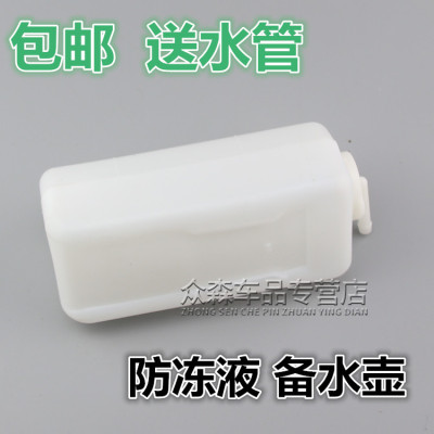 适用于佳宝V70v80v52副水壶6371单排货车小水箱付水箱防冻液壶