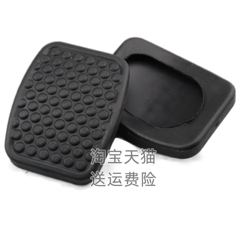 适配长安睿行S50T/M60/M70/M80/M90离合器刹车踏板垫胶皮套橡胶