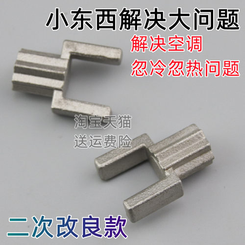 适用奔驰C级E级GLC C180 C200 C260蒸发箱空调箱冷暖转换翻板假肢