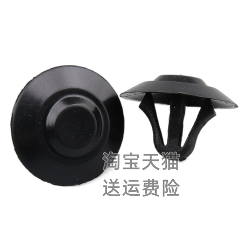 适配奔驰S400L/C级E级S级机盖隔热棉卡扣发动机盖板卡扣塑料卡子