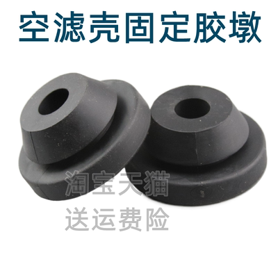 适用奥迪TT 大众EOS 尚酷R 高尔夫R发动机盖板护板胶墩底座胶套垫