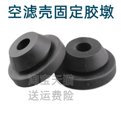 适用奥迪TT 大众EOS 尚酷R 高尔夫R发动机盖板护板胶墩底座胶套垫
