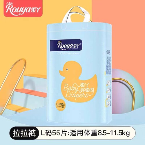 柔丫官方旗舰透气l码拉拉学步裤