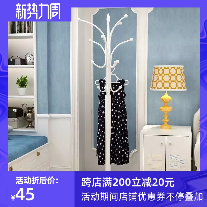 衣帽架落地 客厅卧室挂衣架子简易铁艺衣服简约便捷单杆立式衣架|msdalam kategori perabot kediaman, rak, kot rak - dari Buy2taobao.com untuk memberikan perkhidmatan ejen Taobao profesional membeli