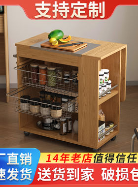 现代简约移动岛台厨房小推车吧台