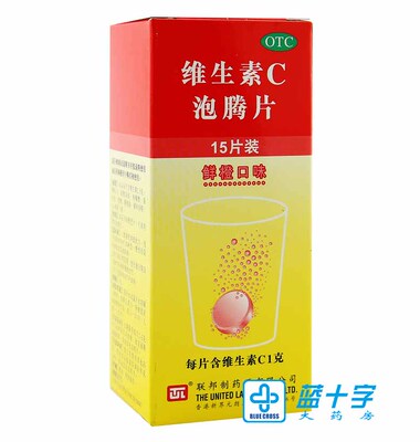 【联邦】维生素C泡腾片1g*15片/盒