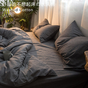 北欧风水洗棉1.8m全棉床单被套床笠学生宿舍纯棉裸睡床上三四件套