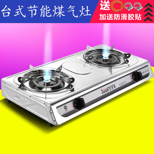 石油液化气炉具价格 石油液化气炉具图片 星期三