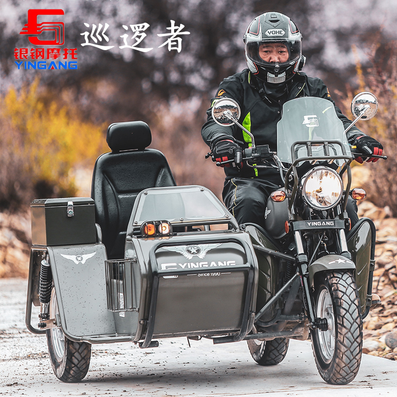 银钢200轴传动带倒档燃油边三轮