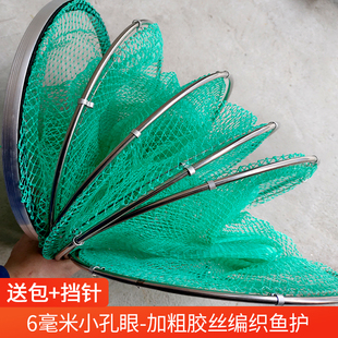 加粗胶丝线鱼护手工编织小孔装鱼网兜防挂速干黑坑渔护折叠小鱼篓