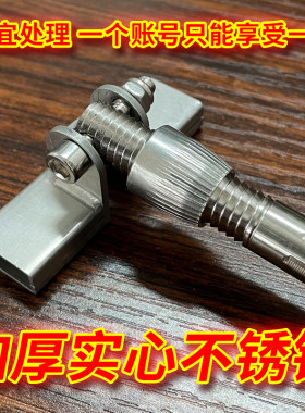 鱼护配件地插鱼护圈钢圈通用