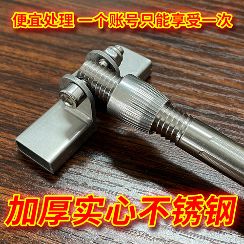 加厚鱼护接头实心不锈钢插杆地插