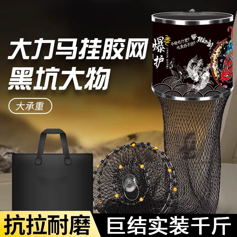 新款鱼护涂胶加厚速干防挂不锈钢黑坑专用大力马挂胶防挂渔护网兜